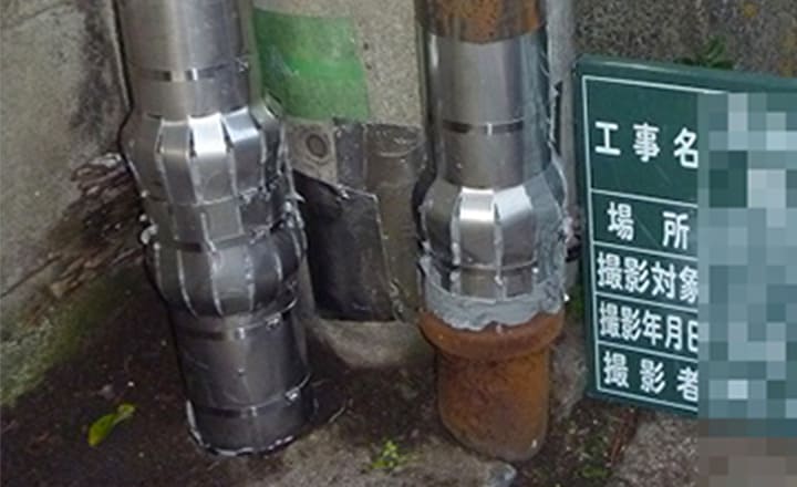 施工中