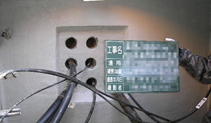 表面保護防護防水材塗布(完了)