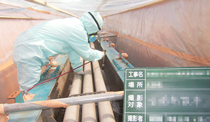 湿潤剤散布