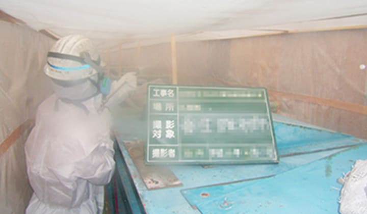 固化剤散布(養生面)